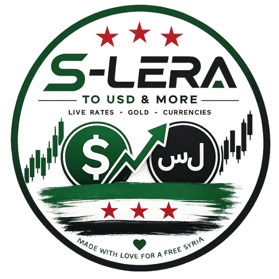 S-Lera